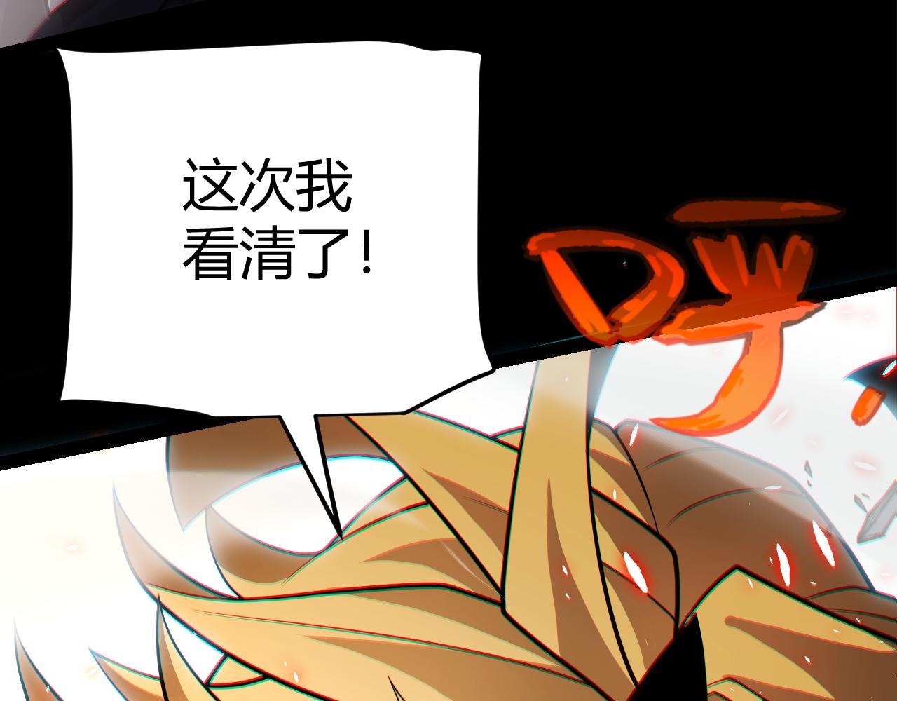 第189话 巨大的差距？(1/4)-第189话