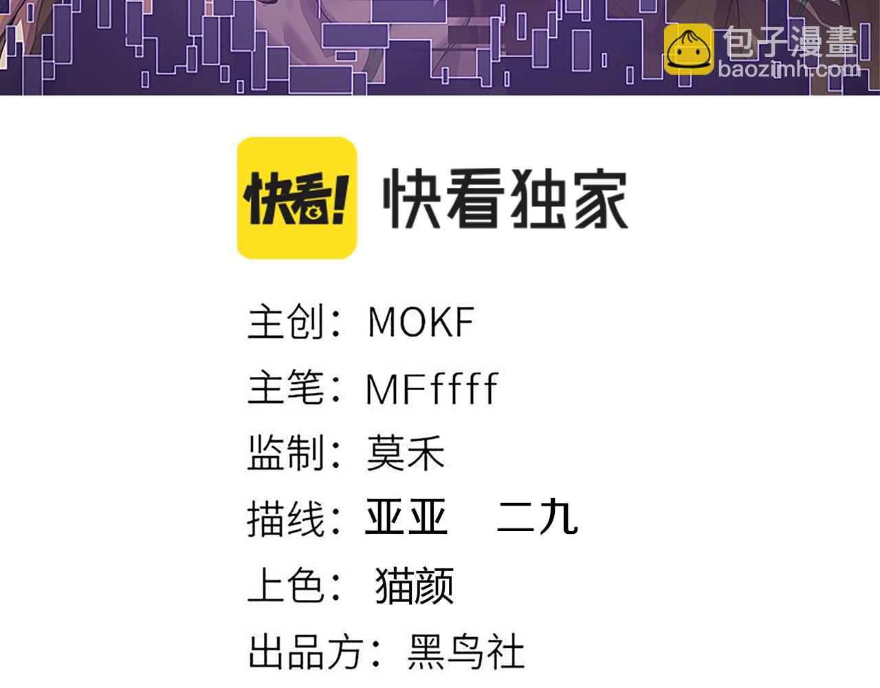 第189话 巨大的差距？(1/4)-第189话