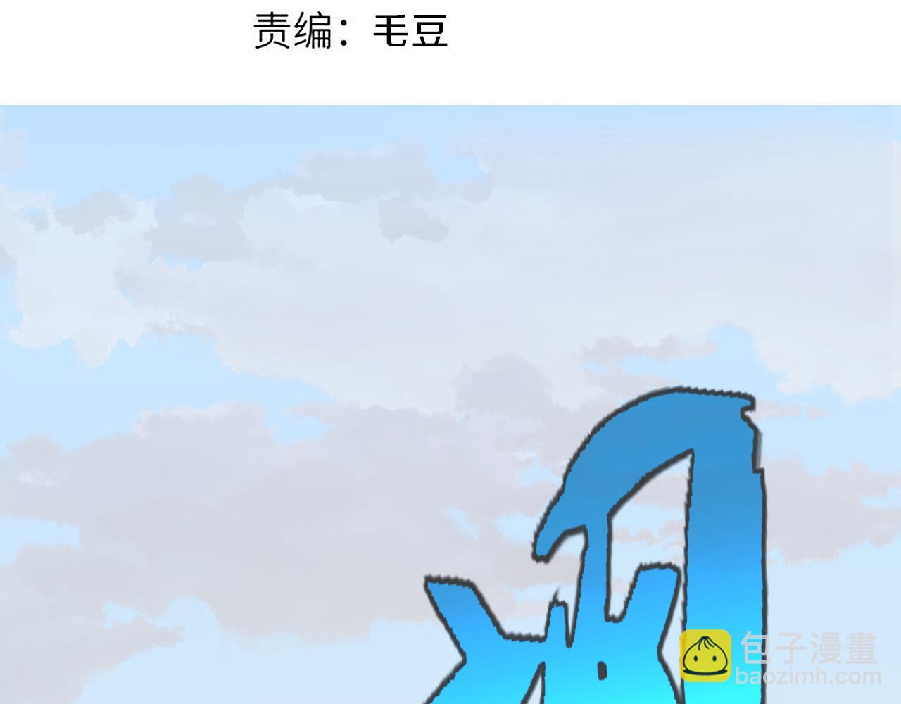 第189话 巨大的差距？(1/4)-第189话