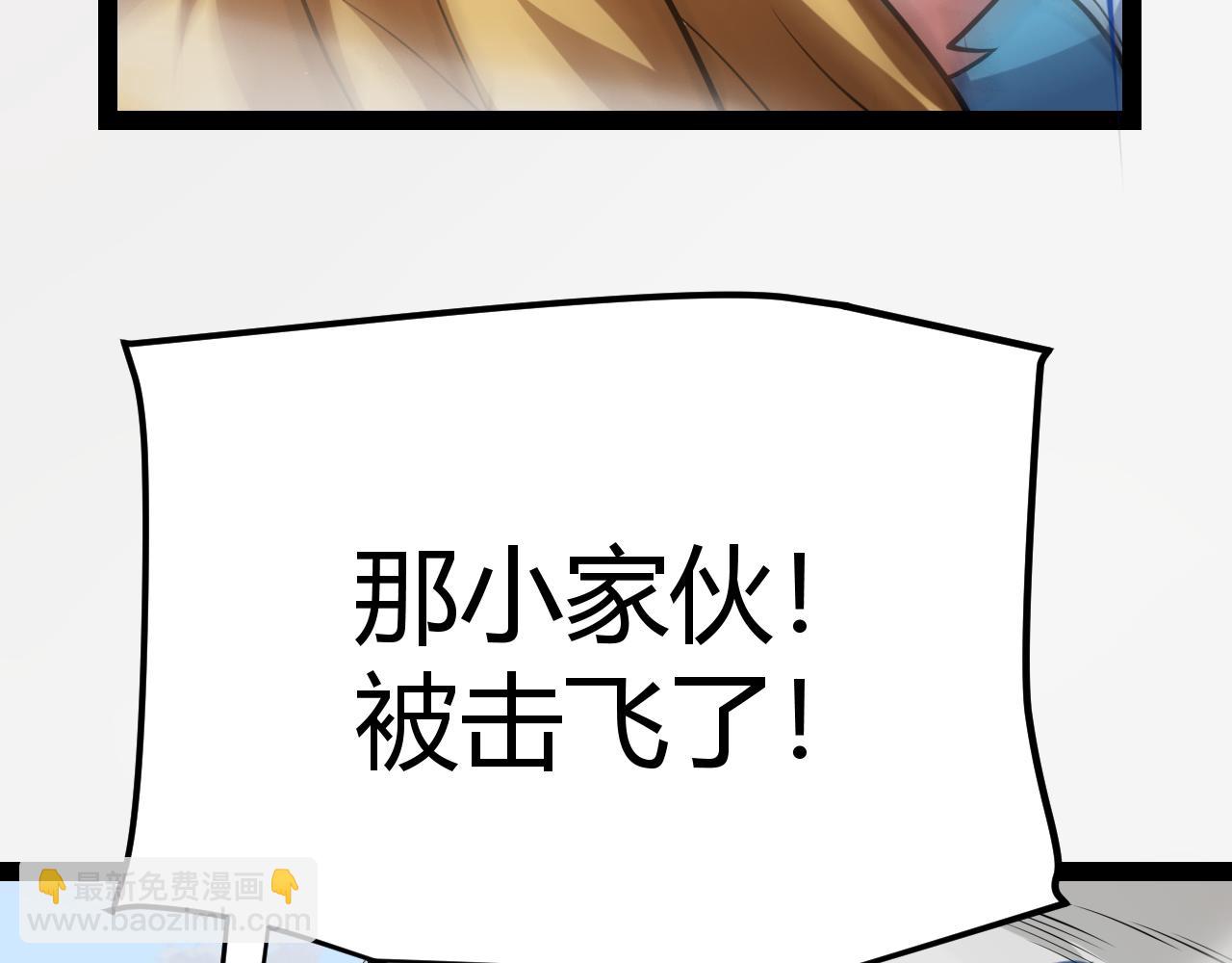 第189话 巨大的差距？(1/4)-第189话