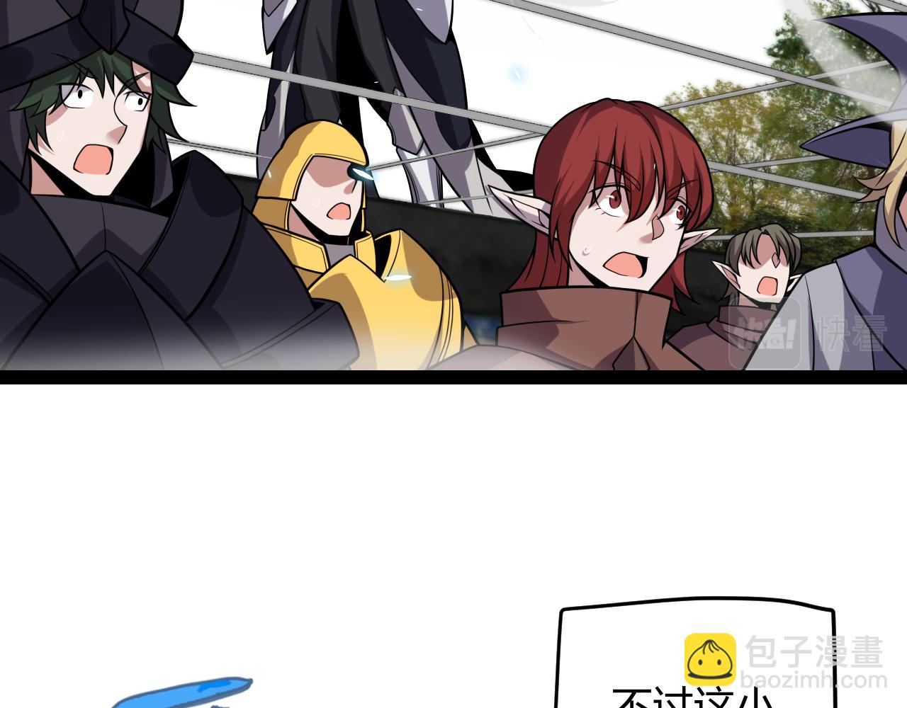第189话 巨大的差距？(1/4)-第189话