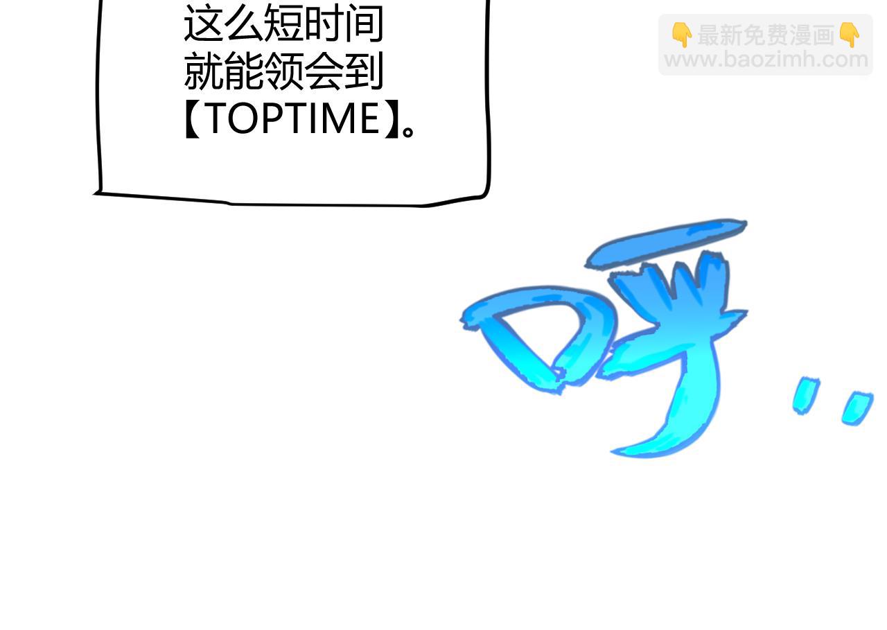 第189话 巨大的差距？(1/4)-第189话