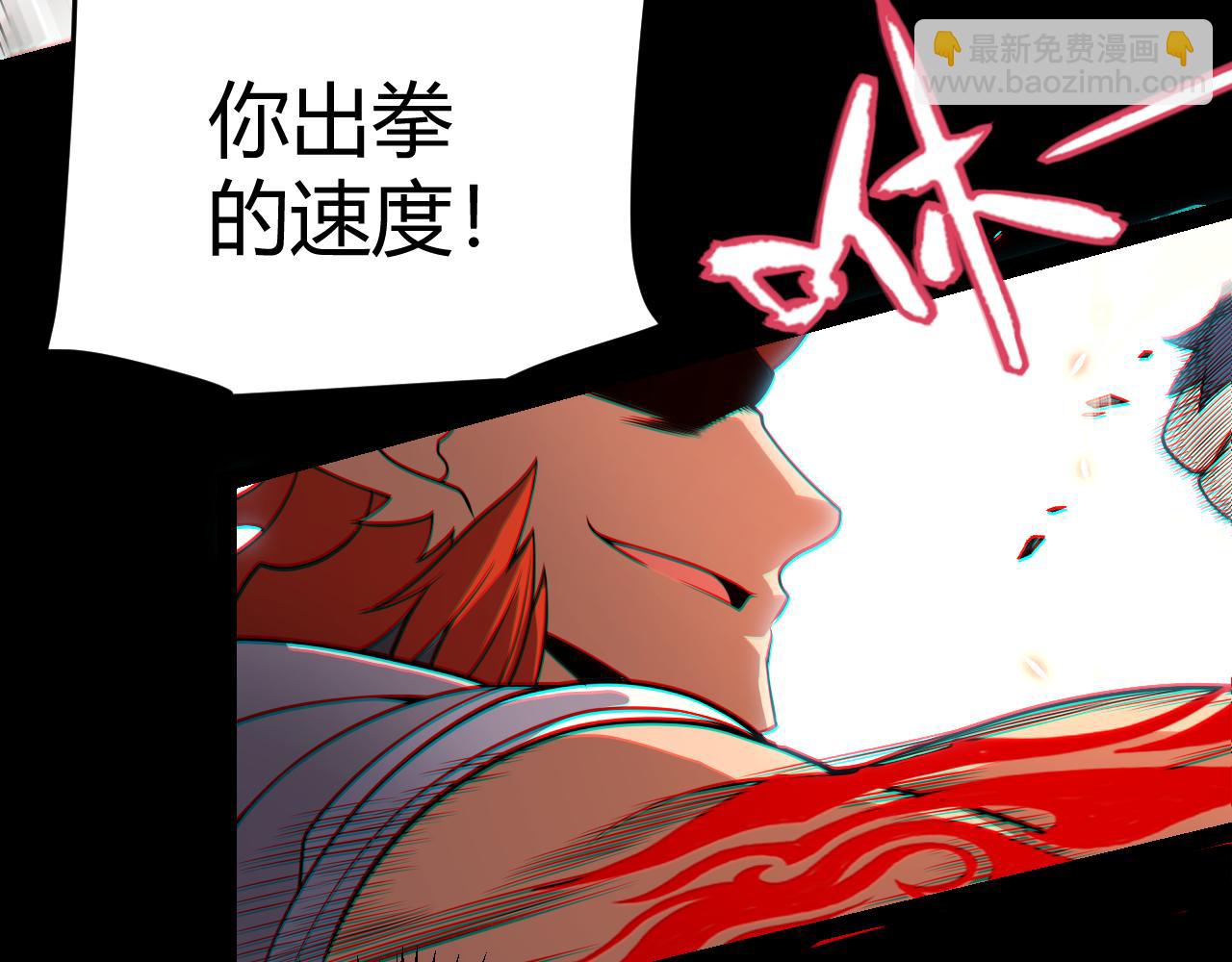 第189话 巨大的差距？(1/4)-第189话