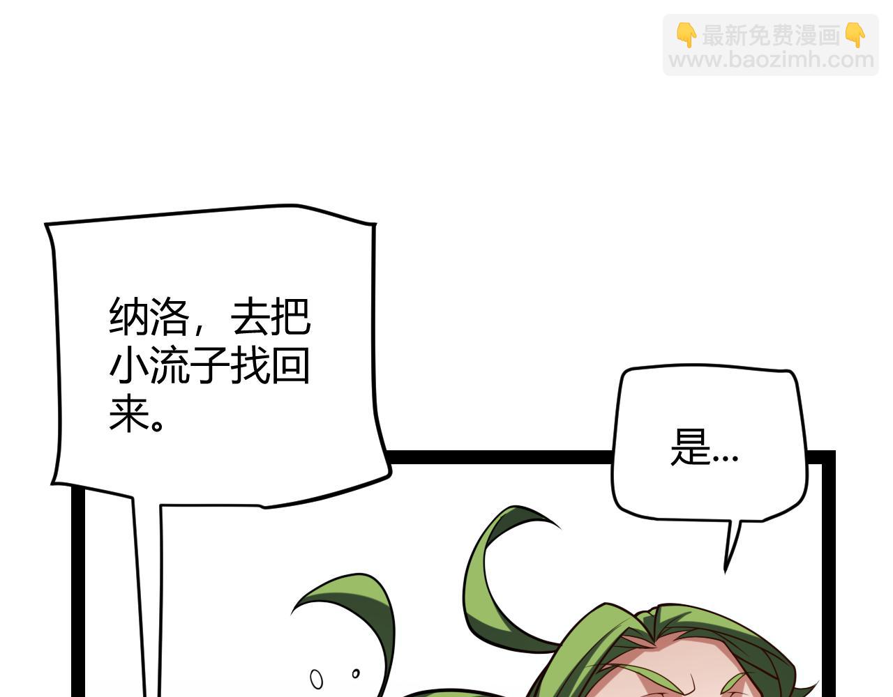 第189话 巨大的差距？(1/4)-第189话