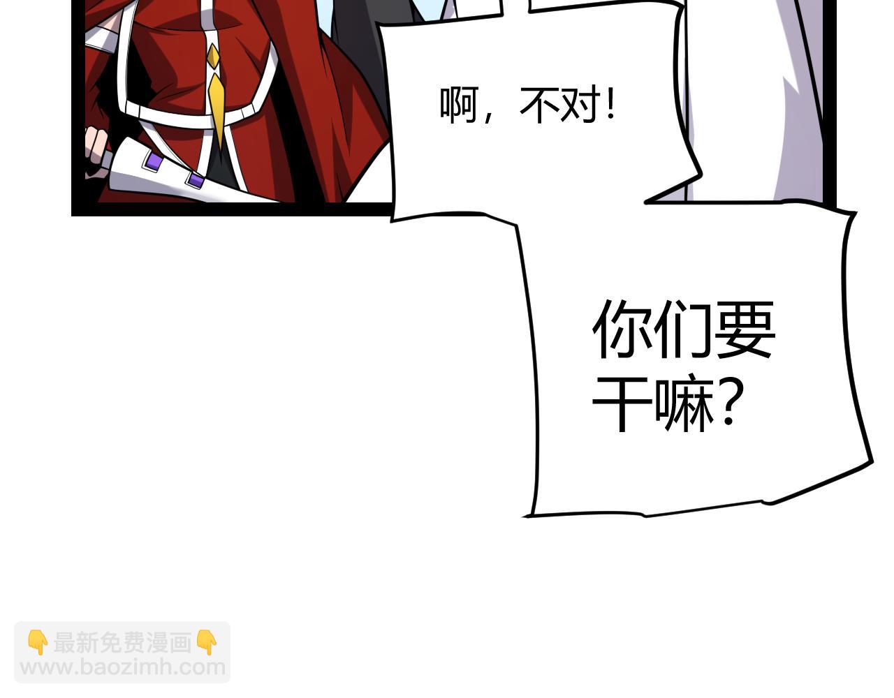 第189话 巨大的差距？(1/4)-第189话