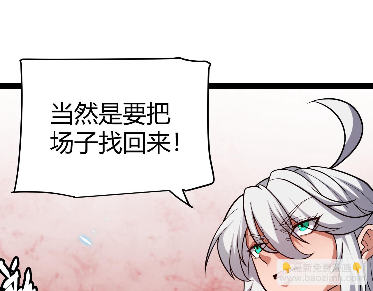第189话 巨大的差距？(1/4)-第189话