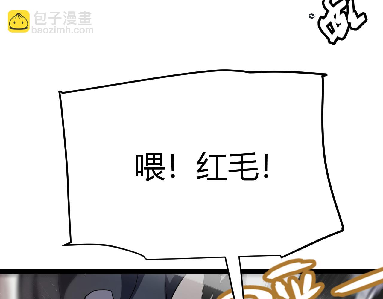 第189话 巨大的差距？(1/4)-第189话