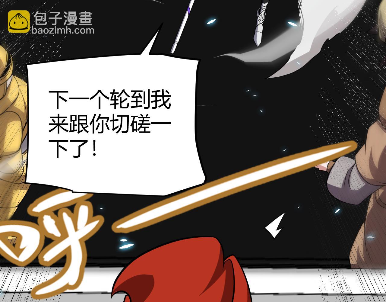 第189话 巨大的差距？(1/4)-第189话