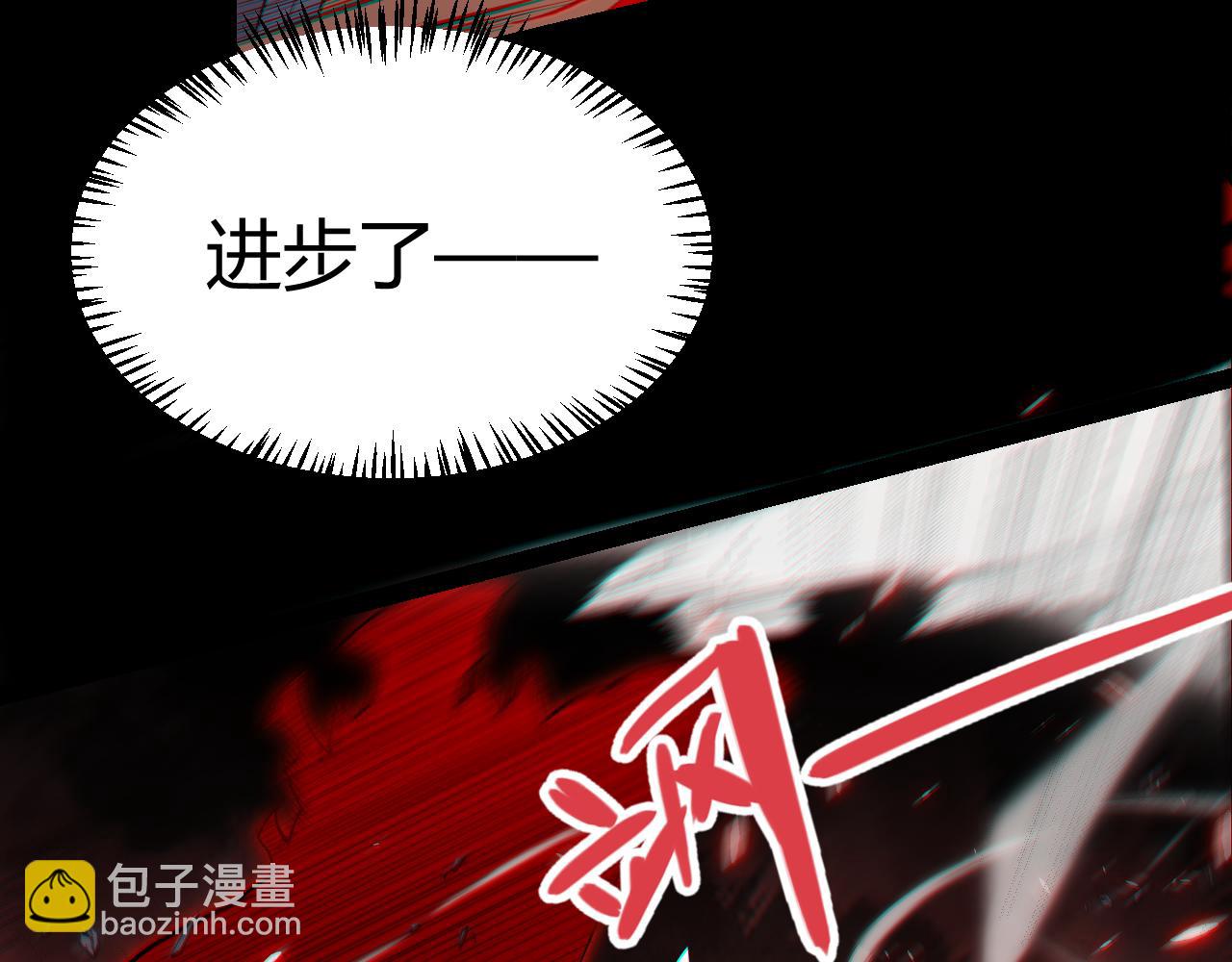 第189话 巨大的差距？(1/4)-第189话