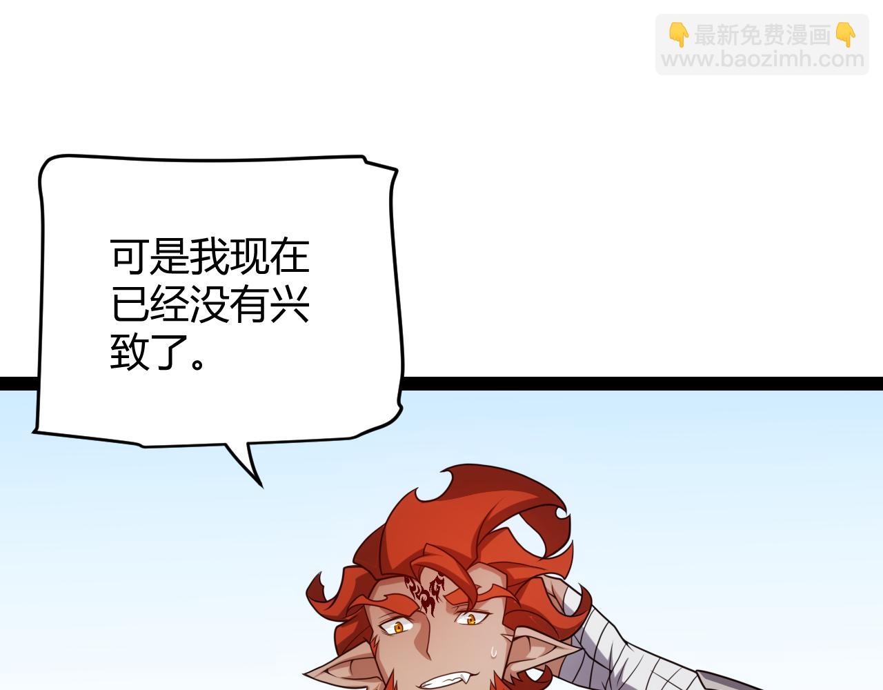 第189话 巨大的差距？(1/4)-第189话