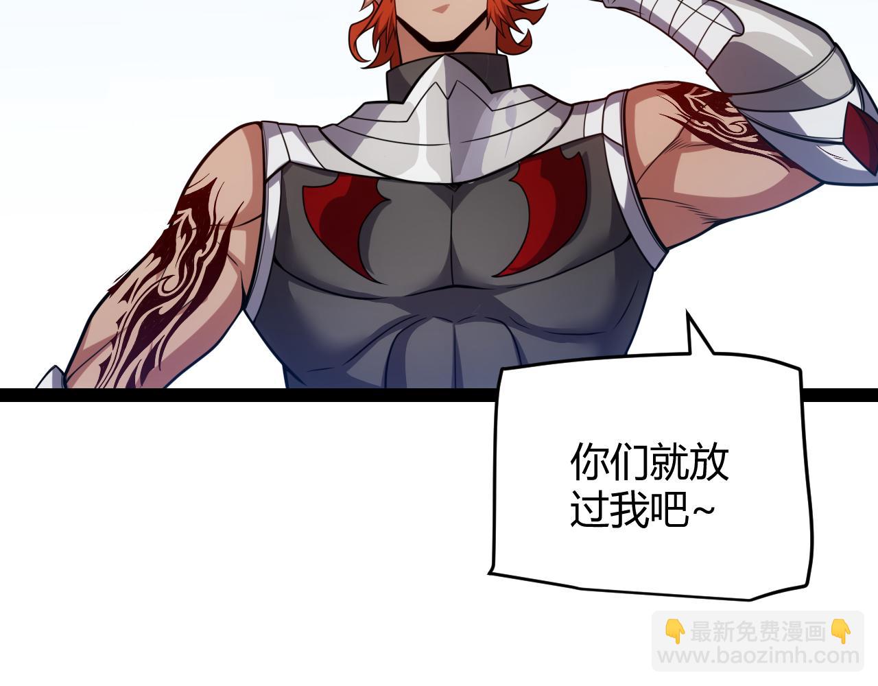 第189话 巨大的差距？(1/4)-第189话