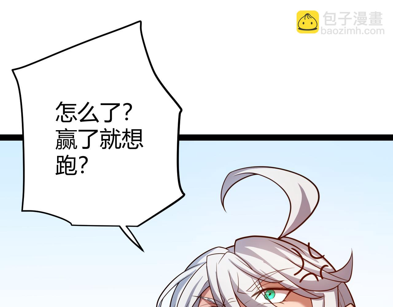 第189话 巨大的差距？(1/4)-第189话