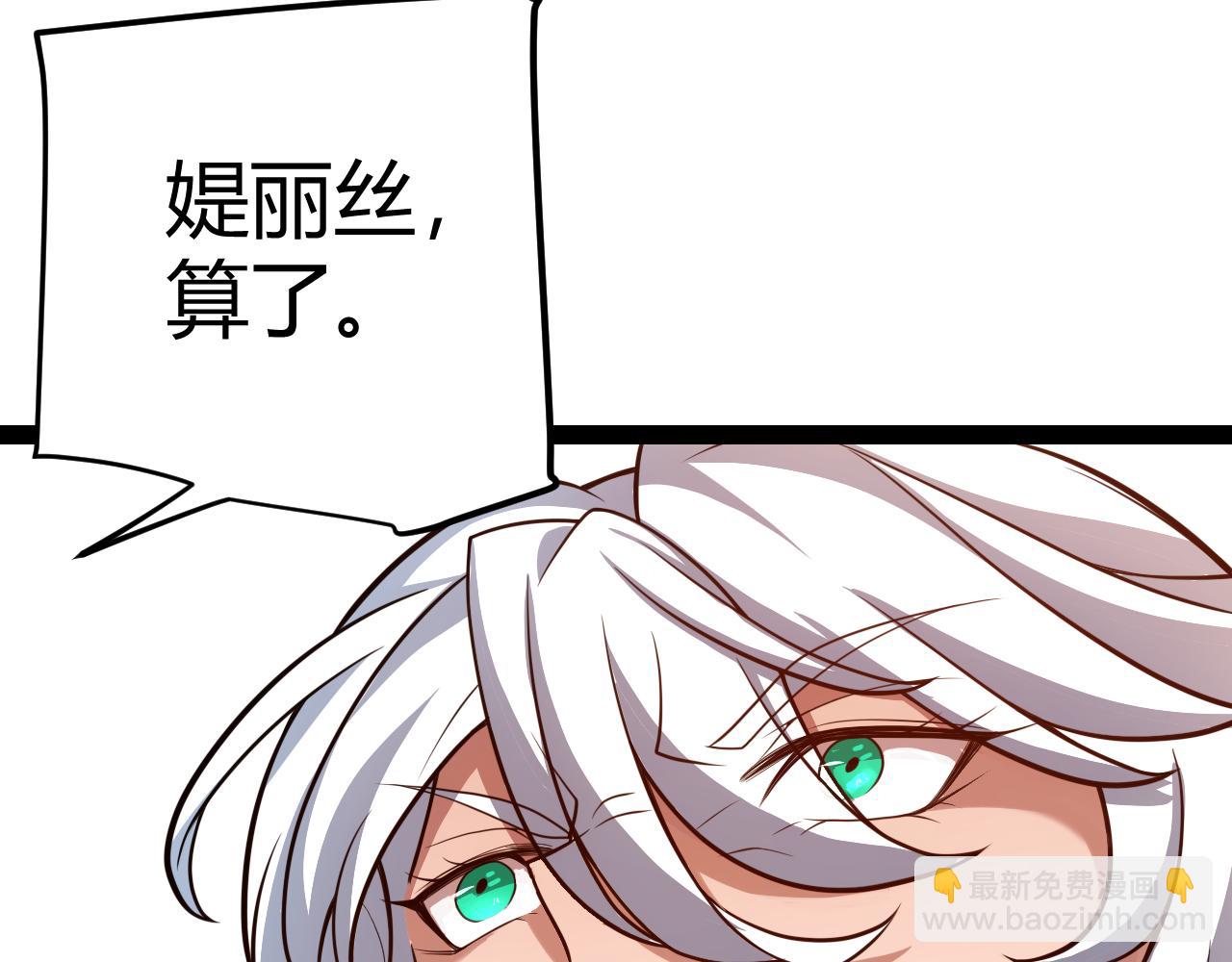 第189话 巨大的差距？(1/4)-第189话