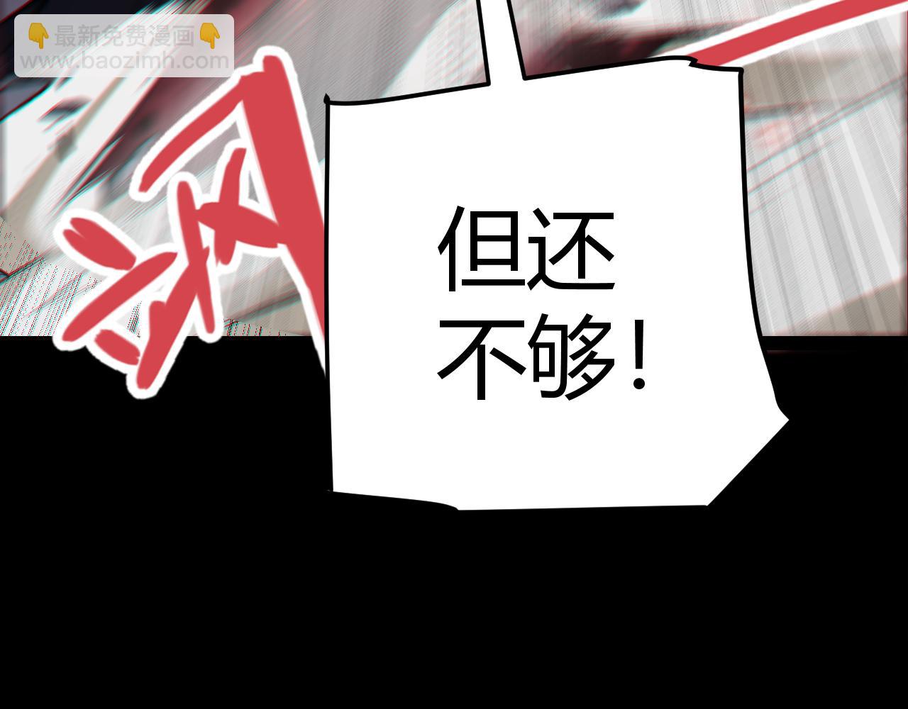 第189话 巨大的差距？(1/4)-第189话