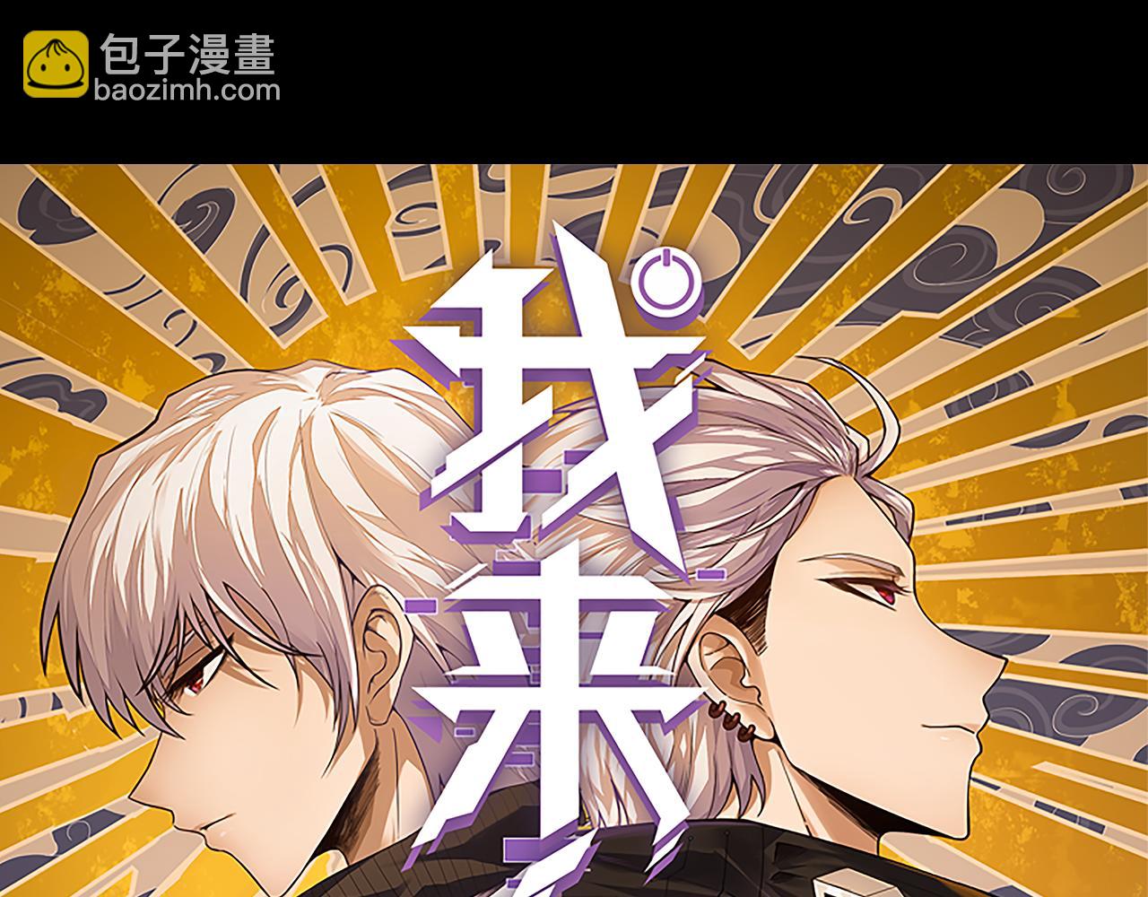 第189话 巨大的差距？(1/4)-第189话
