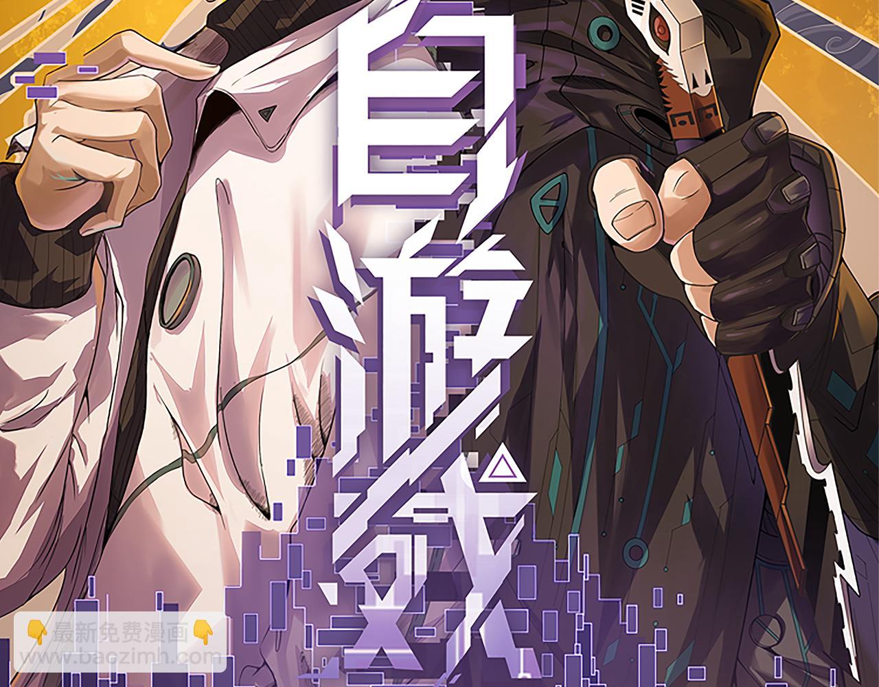 第189话 巨大的差距？(1/4)-第189话