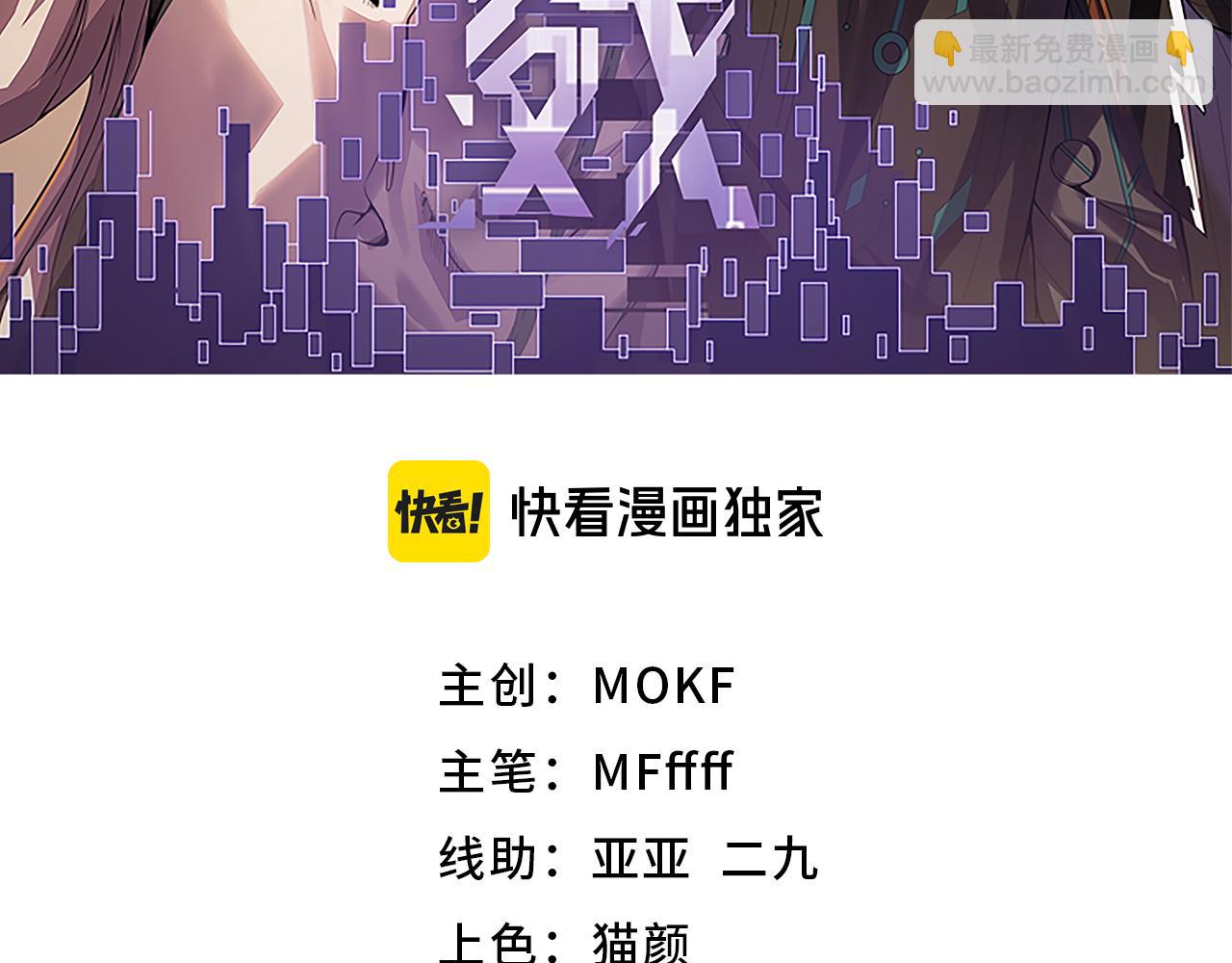 第191话 归来的小流子(1/4)-第191话