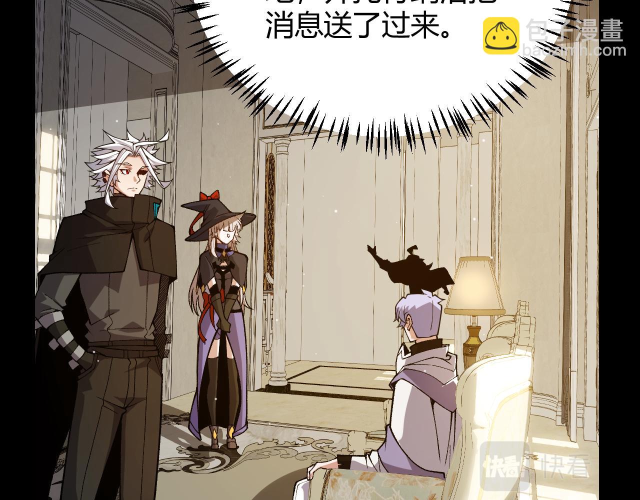 第191话 归来的小流子(1/4)-第191话