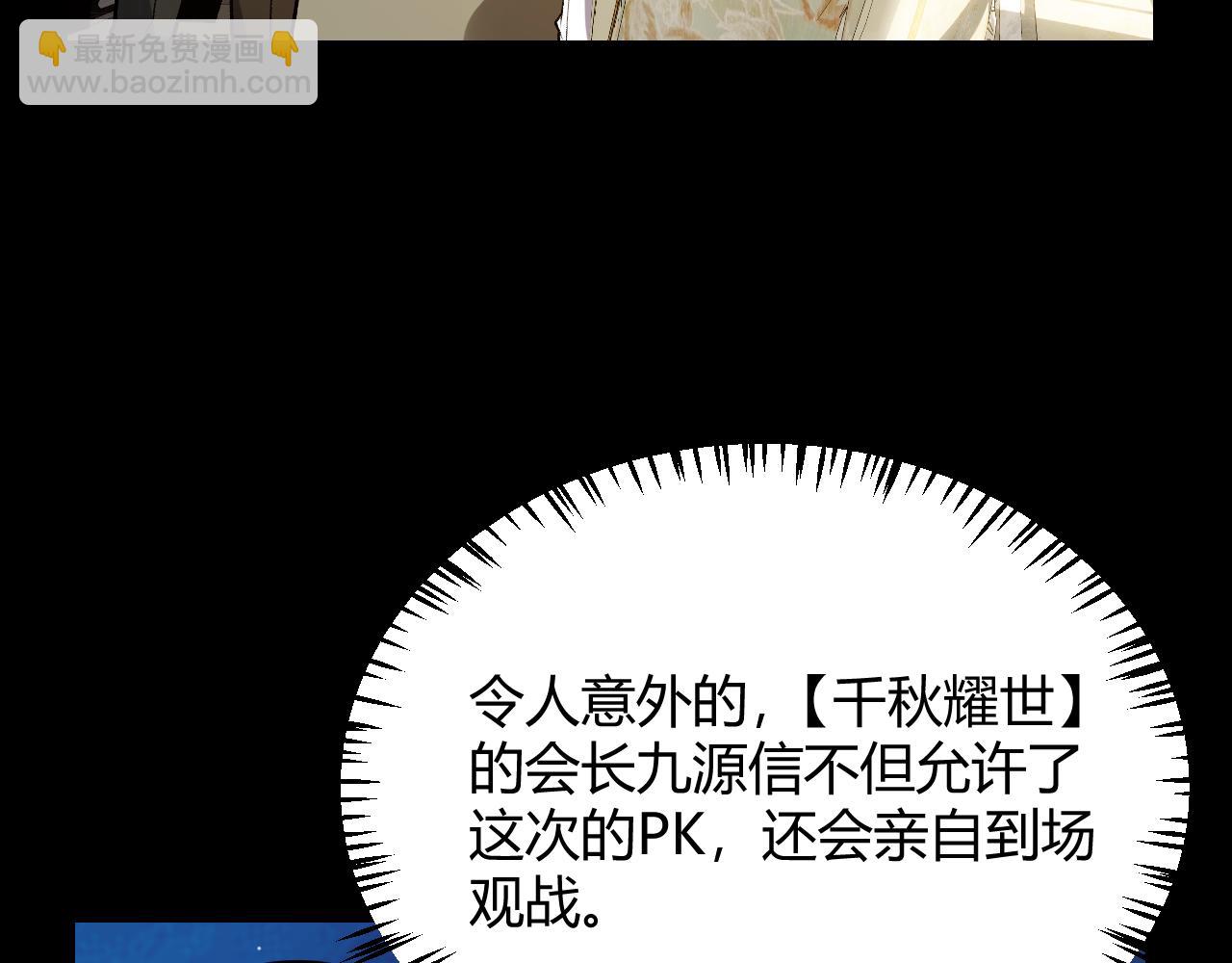 第191话 归来的小流子(1/4)-第191话
