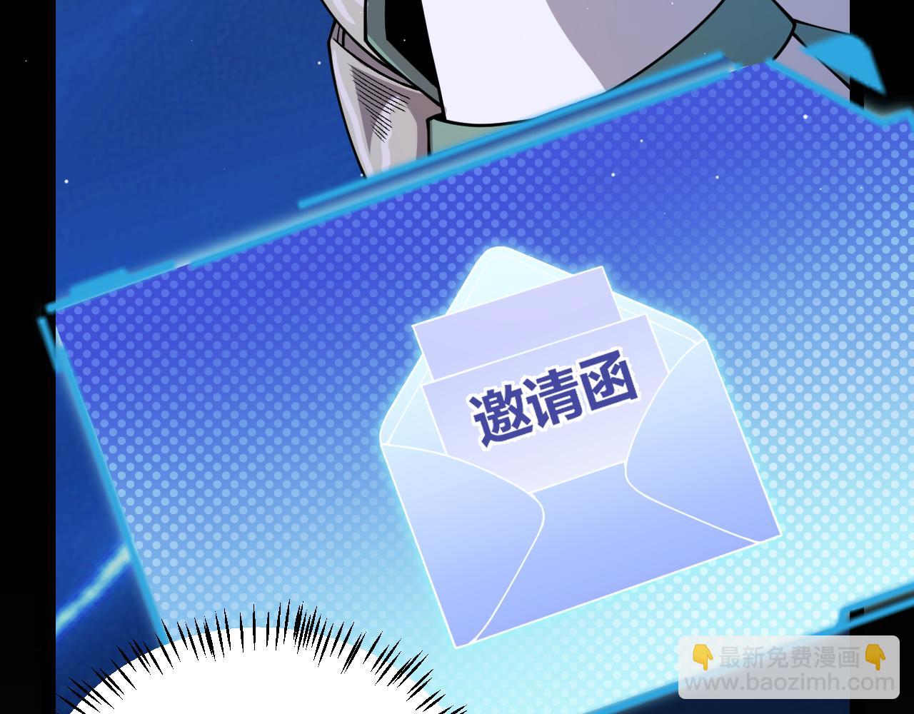 第191话 归来的小流子(1/4)-第191话