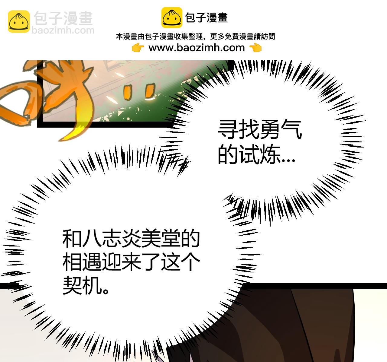 第191话 归来的小流子(1/4)-第191话
