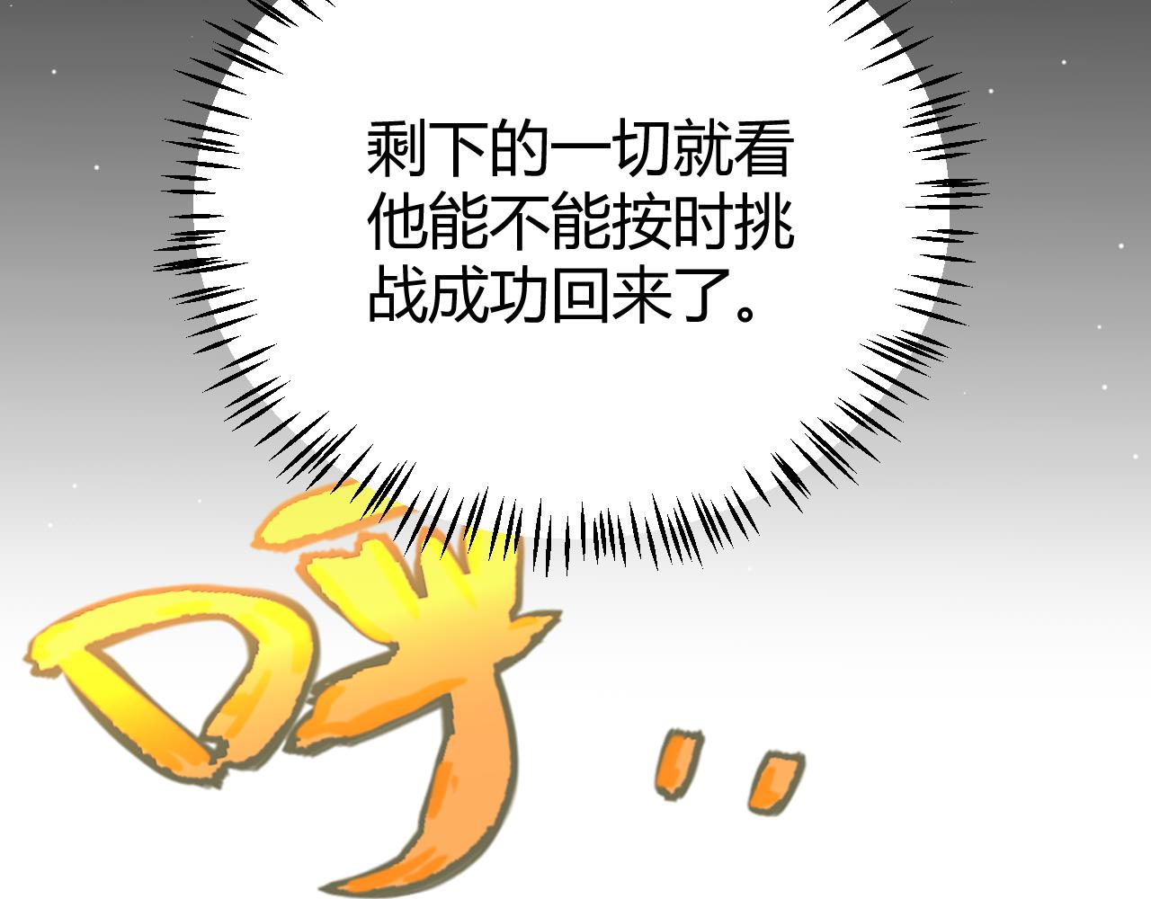 第191话 归来的小流子(1/4)-第191话