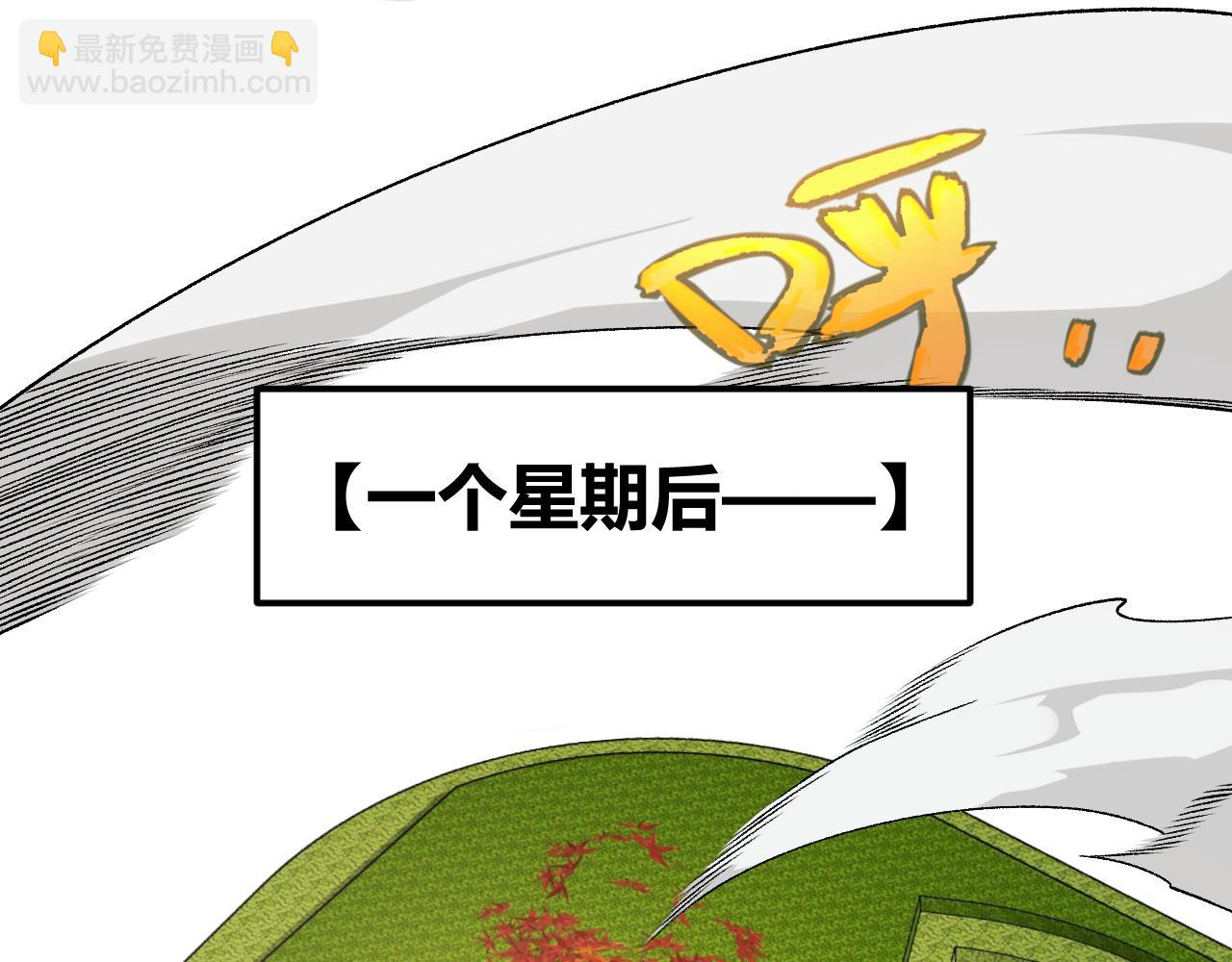 第191话 归来的小流子(1/4)-第191话