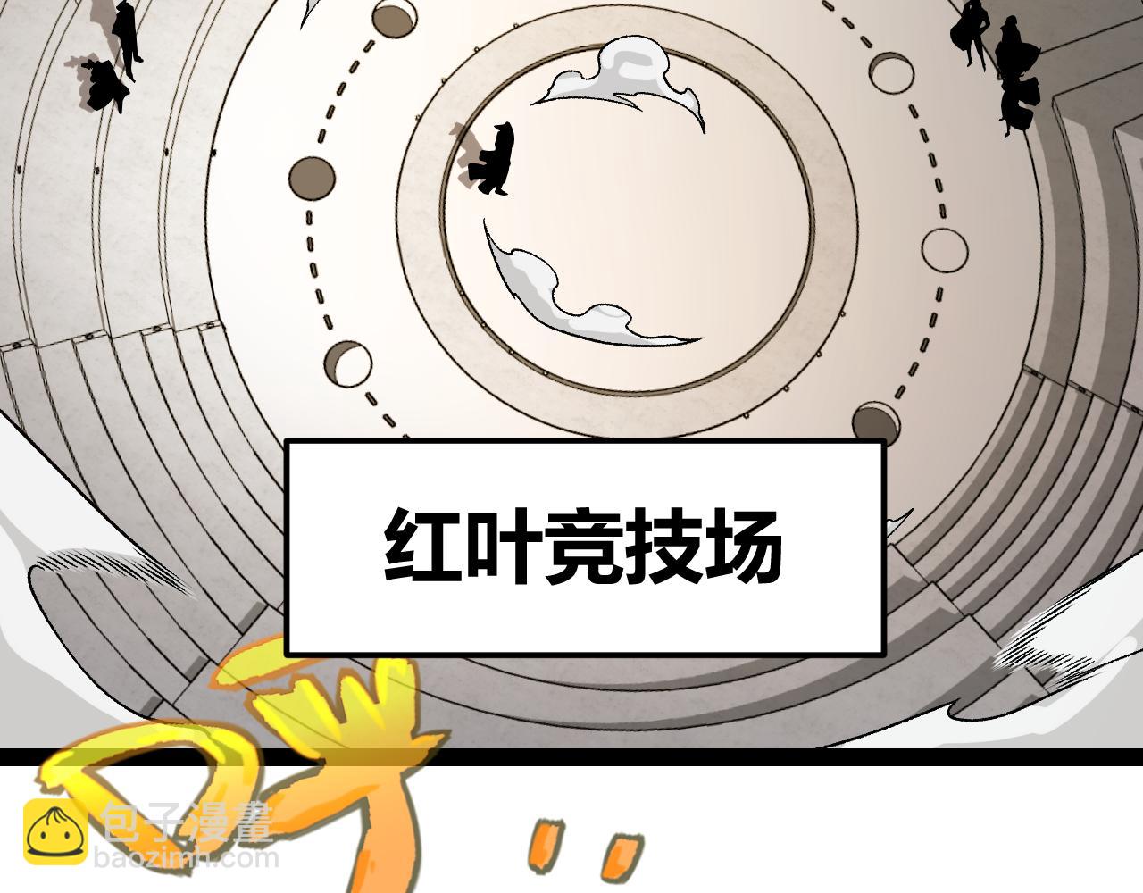 第191话 归来的小流子(1/4)-第191话