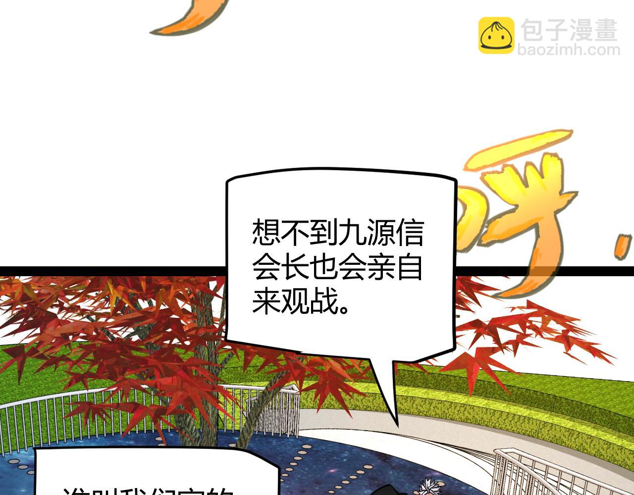 第191话 归来的小流子(1/4)-第191话