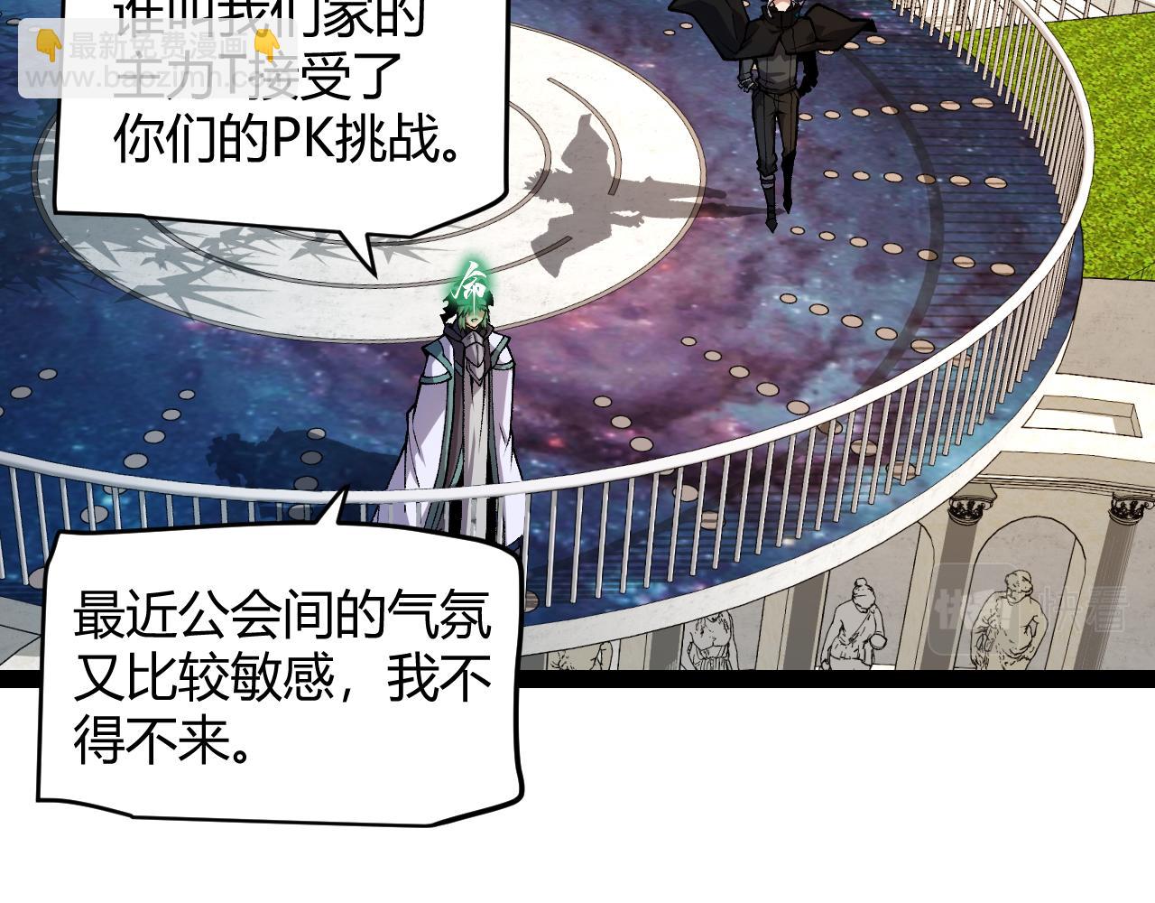 第191话 归来的小流子(1/4)-第191话