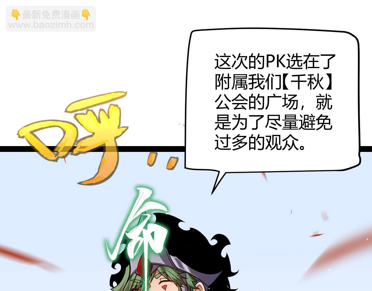 第191话 归来的小流子(1/4)-第191话