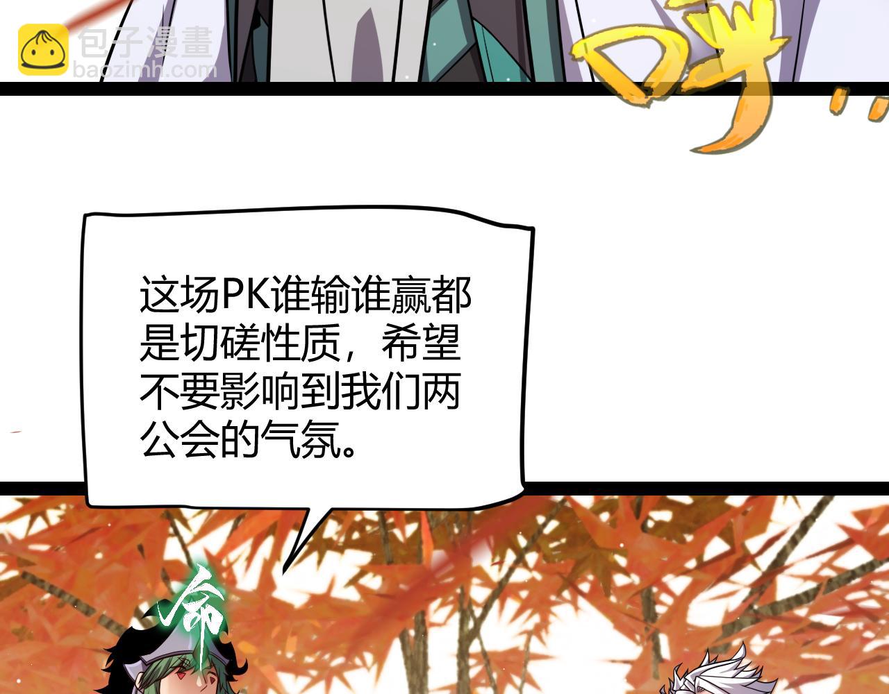 第191话 归来的小流子(1/4)-第191话