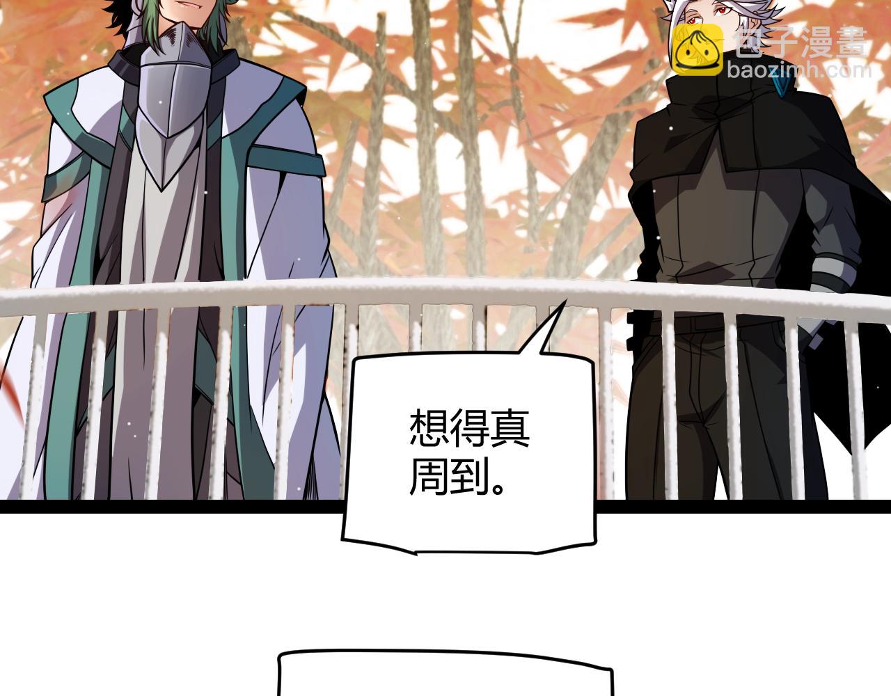 第191话 归来的小流子(1/4)-第191话
