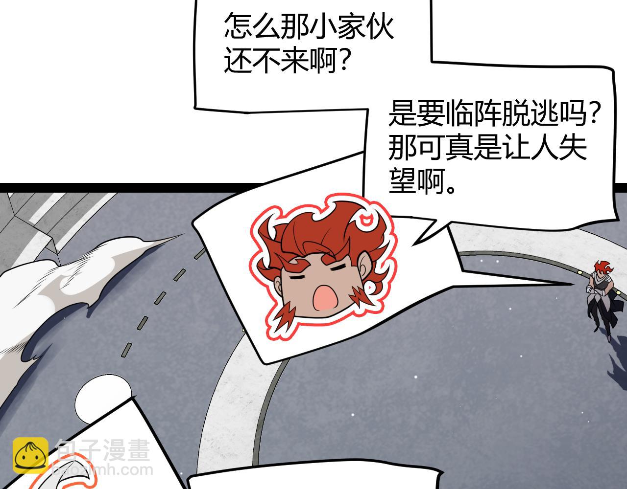 第191话 归来的小流子(1/4)-第191话