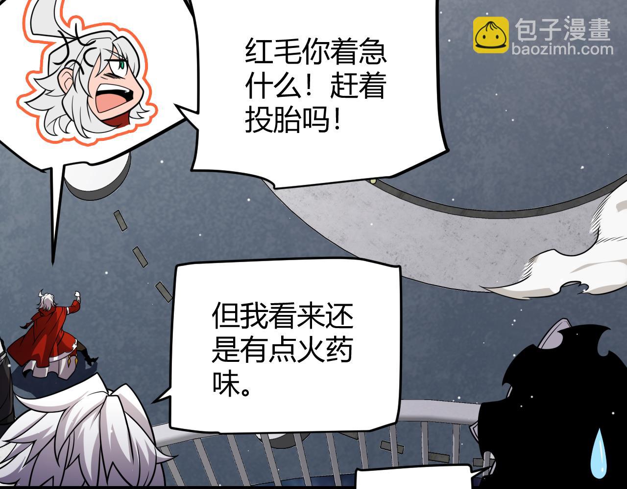 第191话 归来的小流子(1/4)-第191话