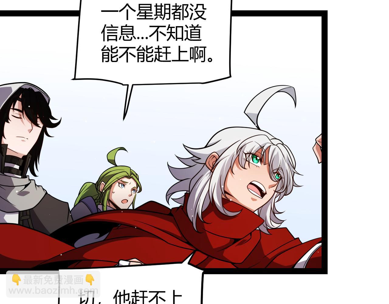 第191话 归来的小流子(1/4)-第191话