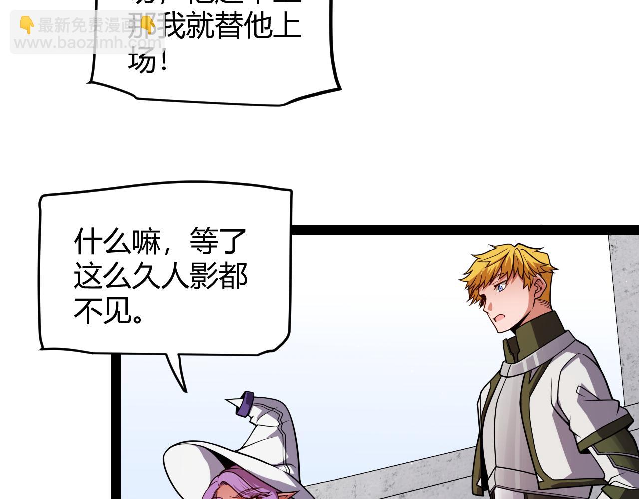 第191话 归来的小流子(1/4)-第191话