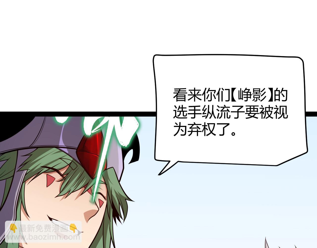 第191话 归来的小流子(1/4)-第191话