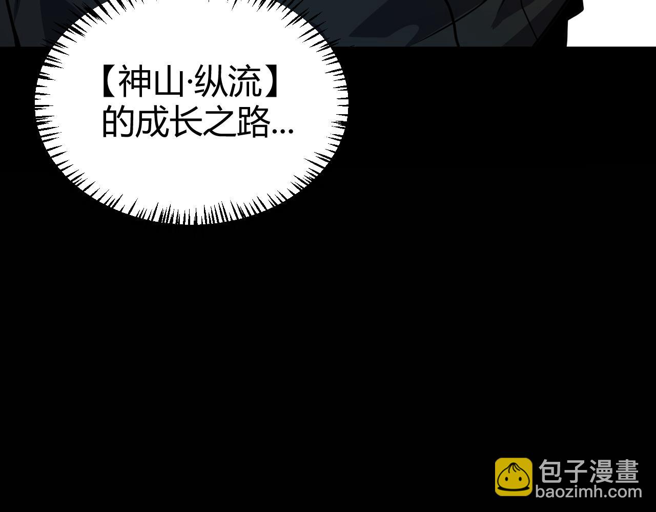 第191话 归来的小流子(1/4)-第191话