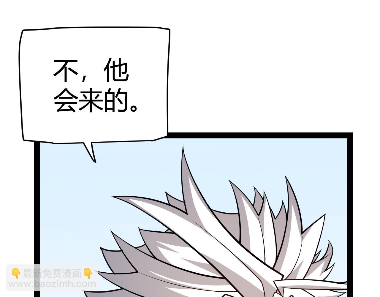 第191话 归来的小流子(1/4)-第191话