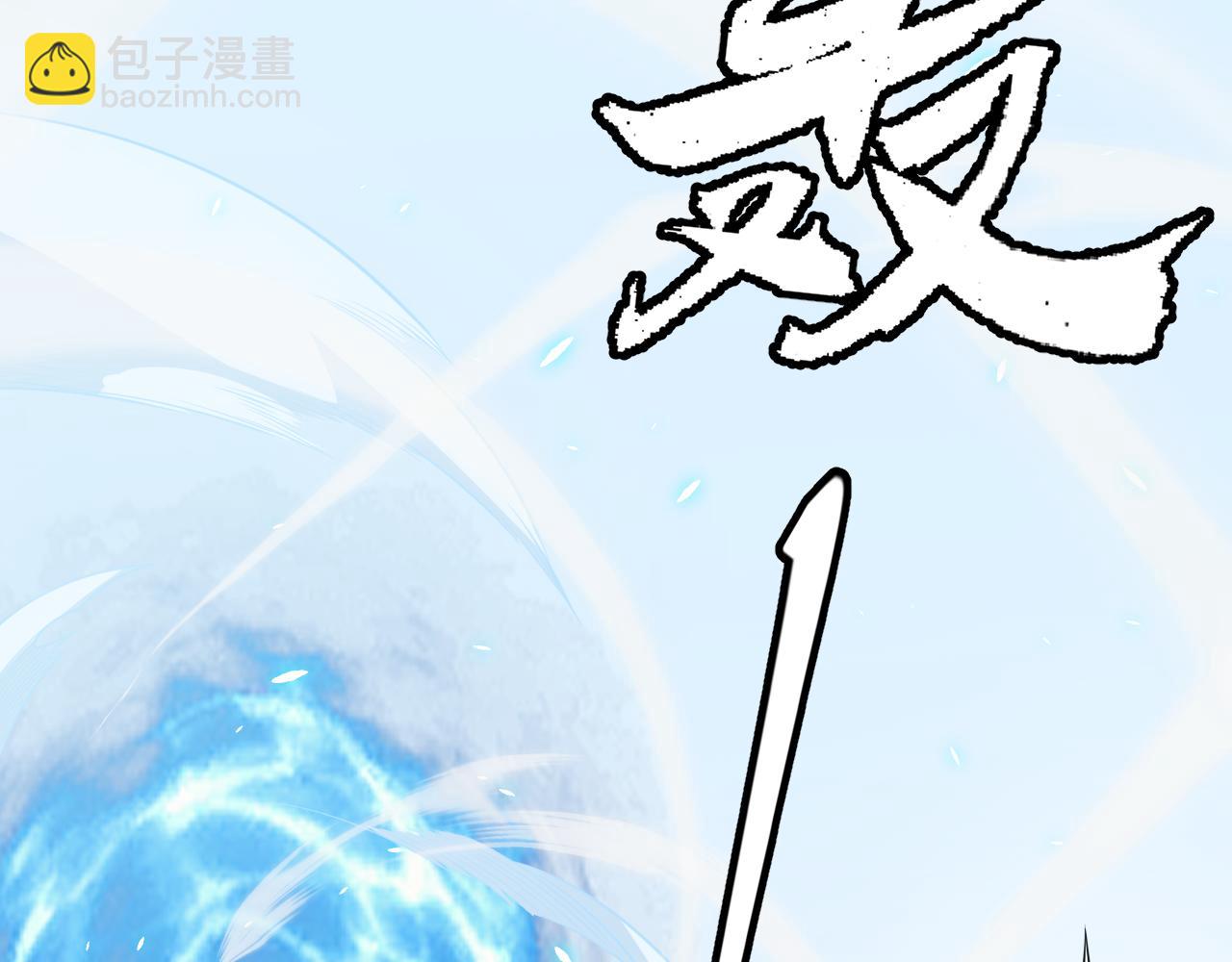 第191话 归来的小流子(1/4)-第191话