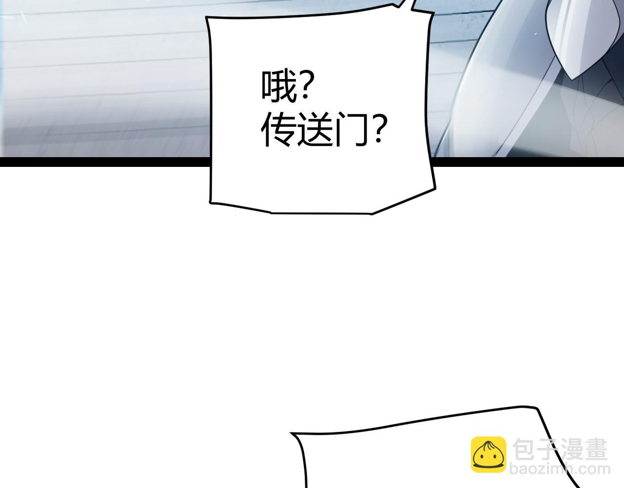第191话 归来的小流子(1/4)-第191话