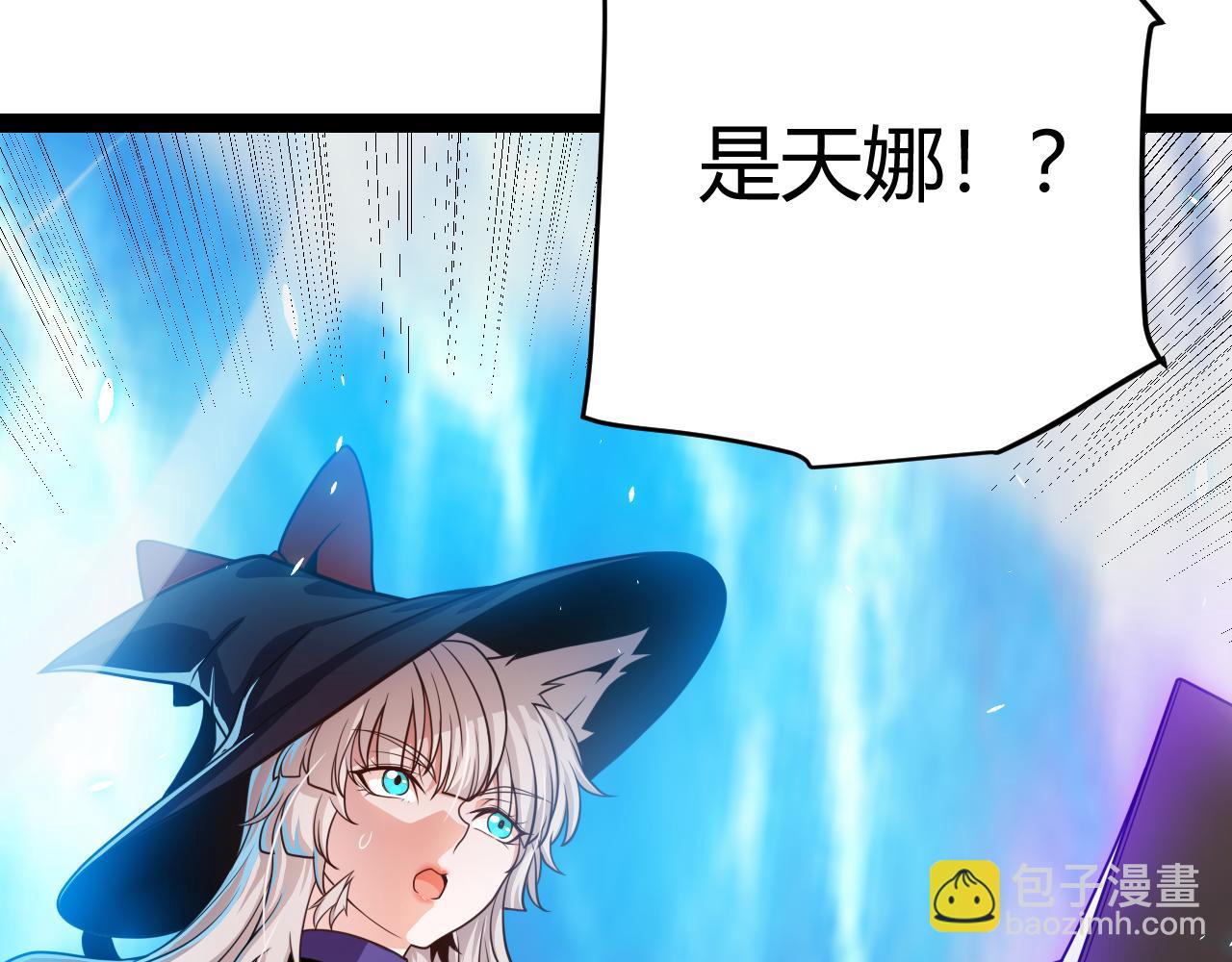 第191话 归来的小流子(1/4)-第191话