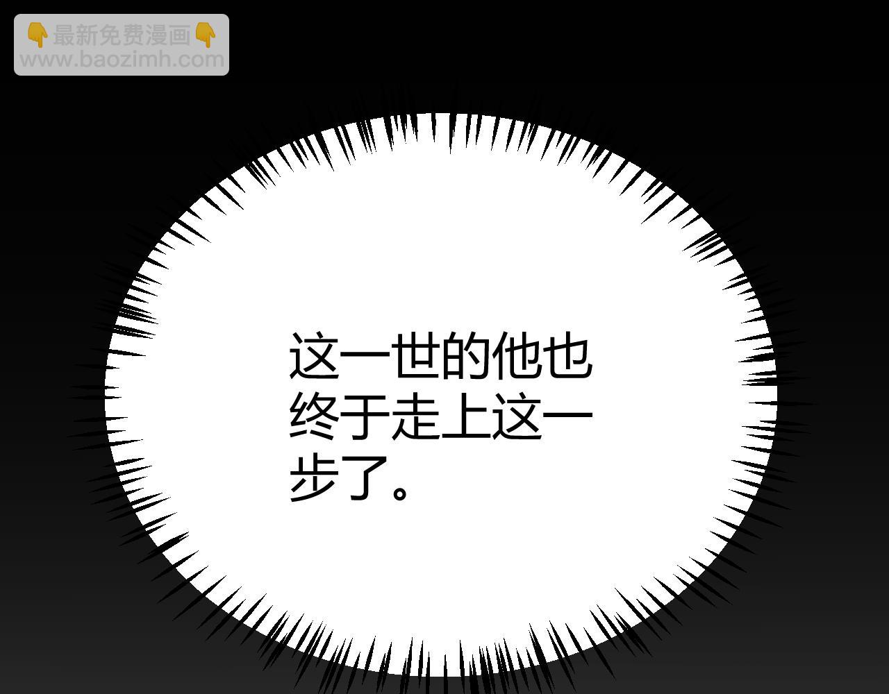第191话 归来的小流子(1/4)-第191话
