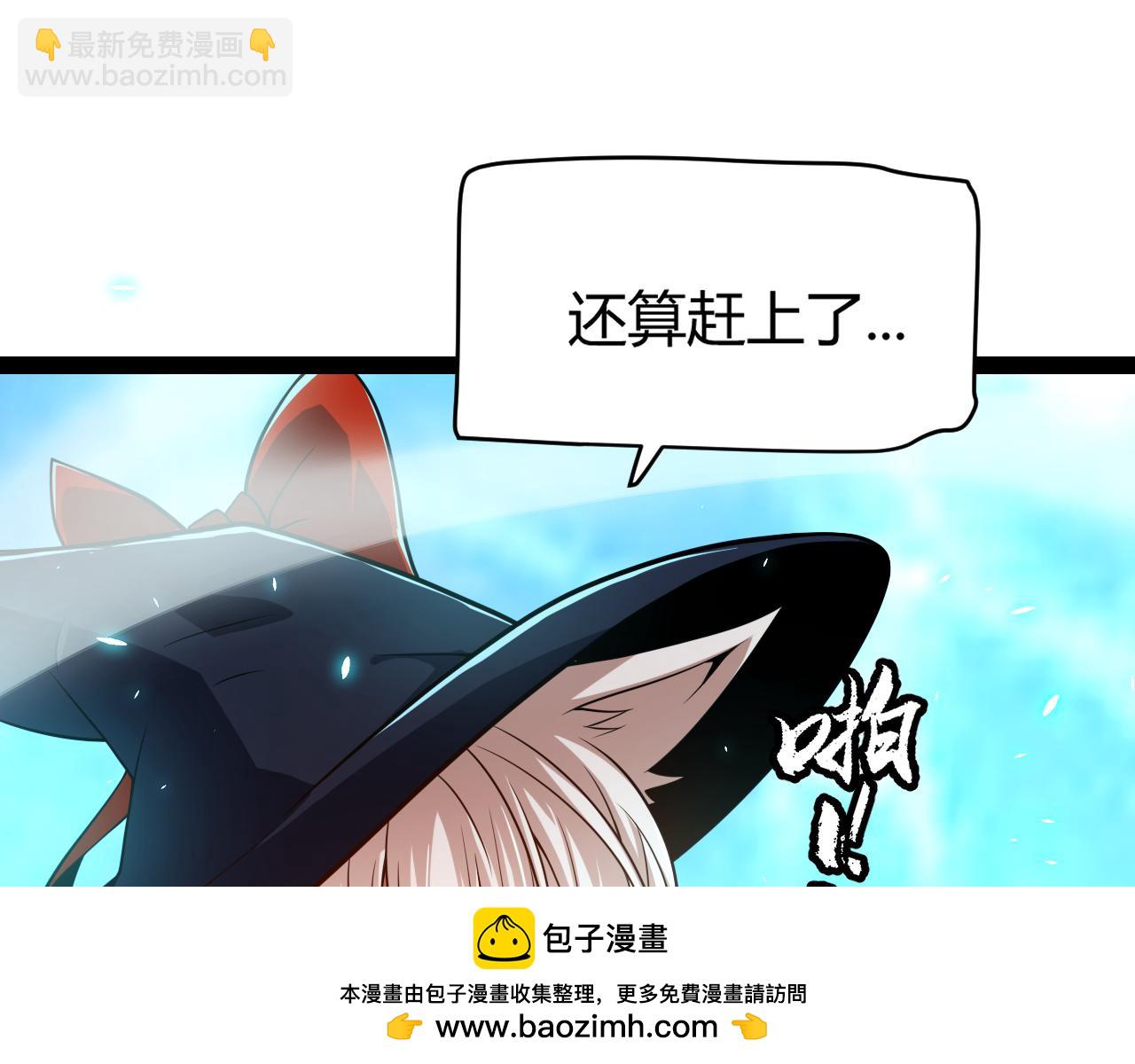 第191话 归来的小流子(1/4)-第191话