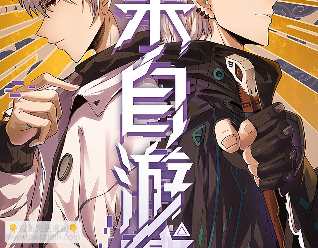 第191话 归来的小流子(1/4)-第191话