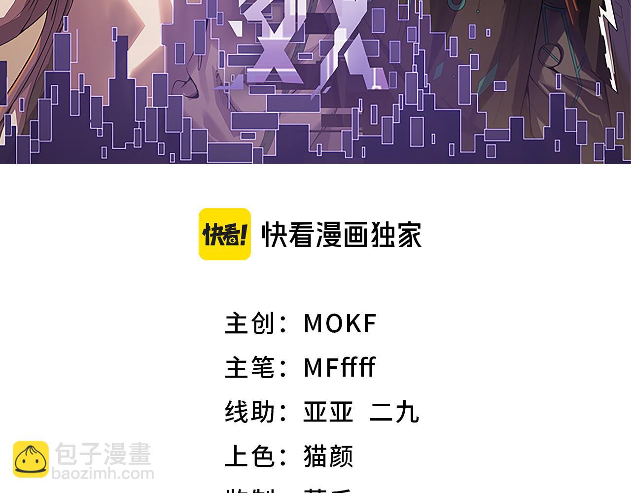 第193话 归还大地的力量(1/4)-第193话