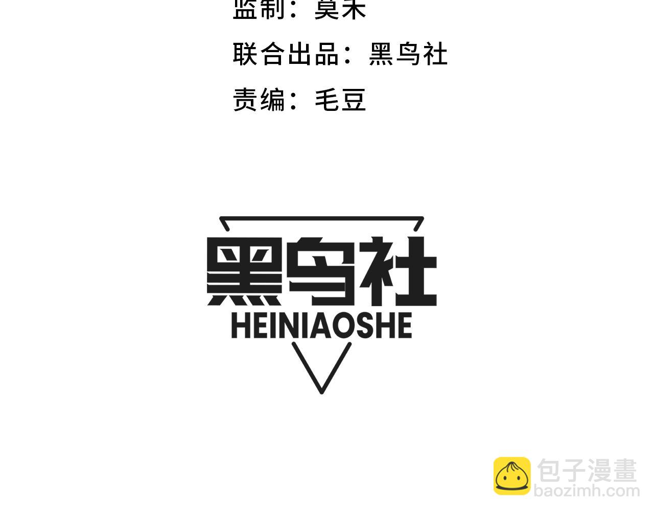 第193话 归还大地的力量(1/4)-第193话