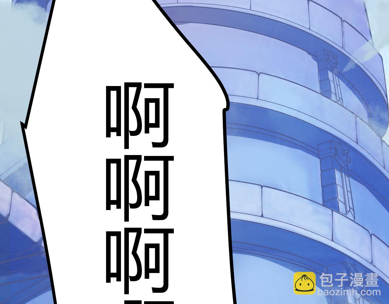 第193话 归还大地的力量(1/4)-第193话