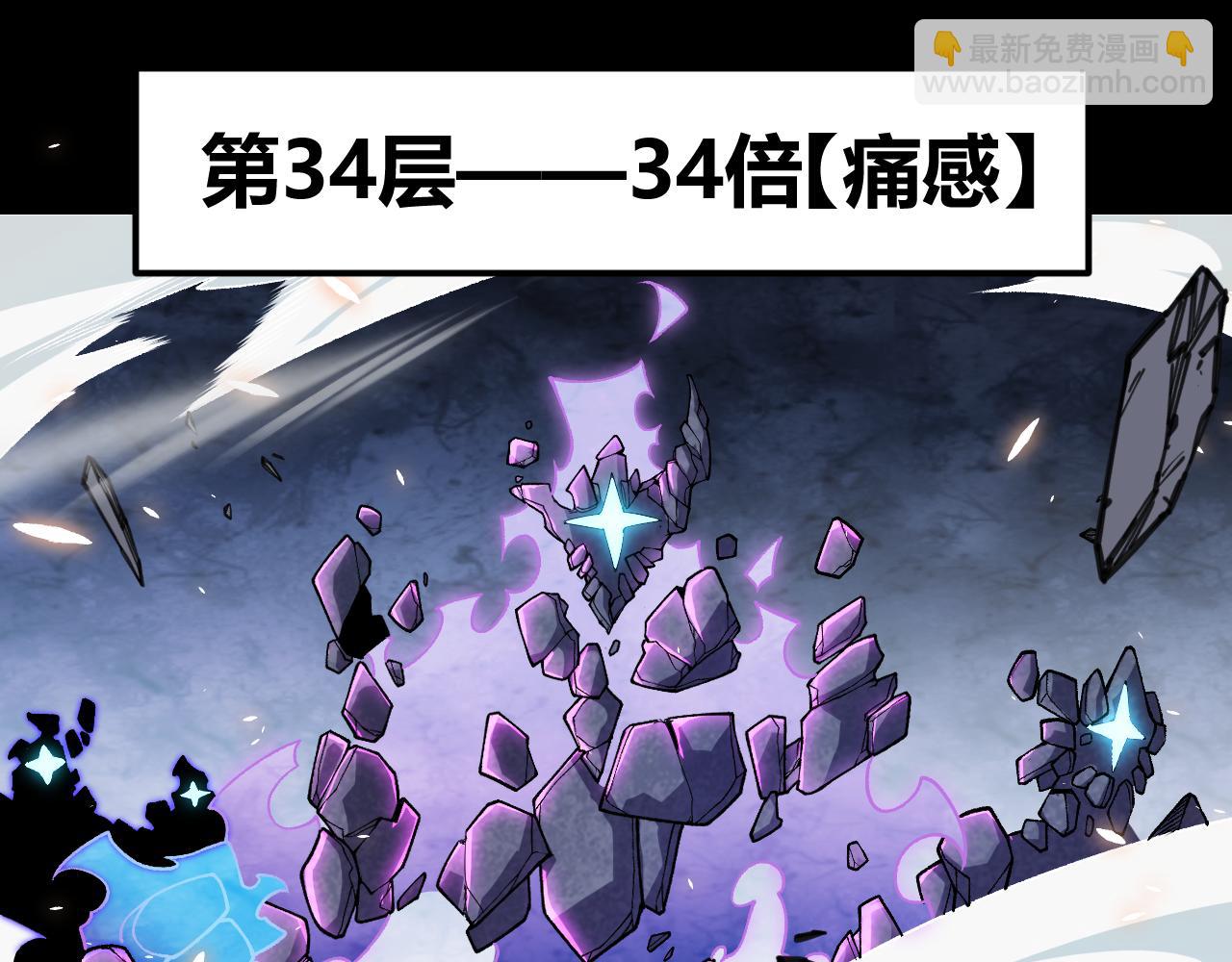 第193话 归还大地的力量(1/4)-第193话